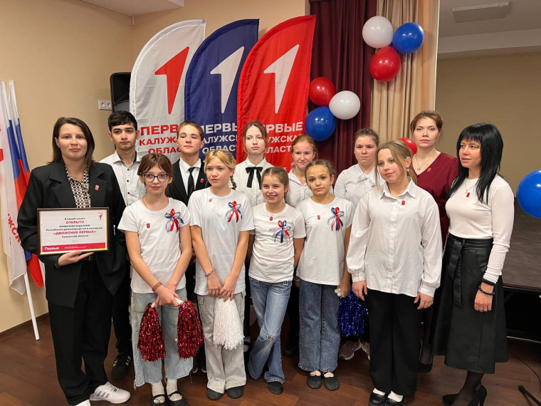В Спас-Загорской школе появился отряд "Движение первых".