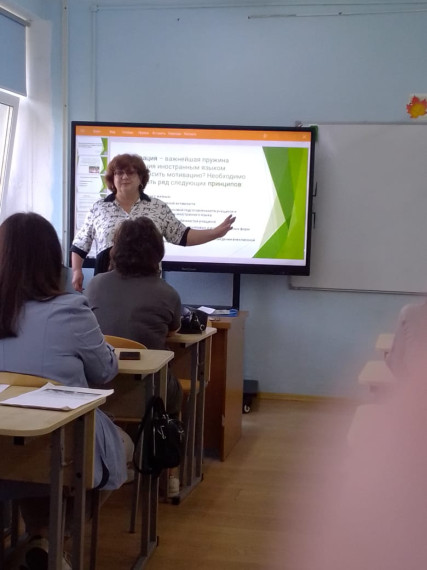 Декада образования.