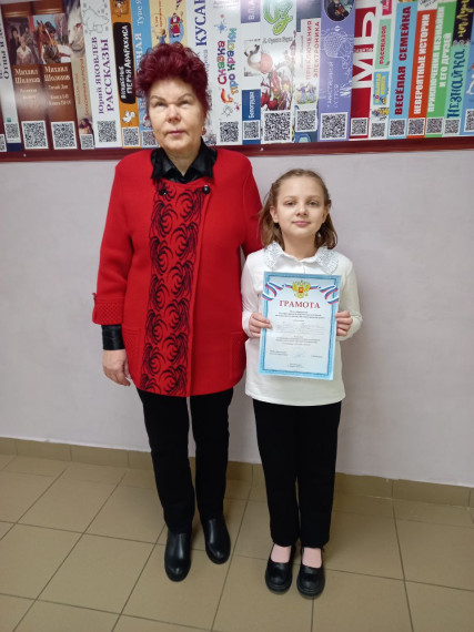 Конференция младших школьников "Интересно устроен мир".